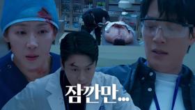 김래원, 전선 피해 인공 관절을 꺼내기 위한 혼신의 부검
