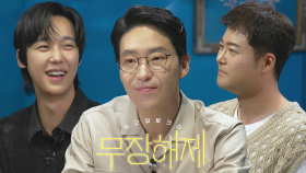 [2회 선공개] 엄기준×윤종훈, 베일에 싸인 ‘7인의 탈출’ 스토리 무장해제!