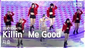 [항공캠4K] 지효 'Killin’ Me Good' (JIHYO Sky Cam) @SBS Inkigayo 230820