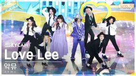 [항공캠4K] 악뮤 'Love Lee' (AKMU Sky Cam) @SBS Inkigayo 230827