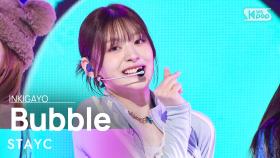 STAYC(스테이씨) - Bubble @인기가요 inkigayo 20230903