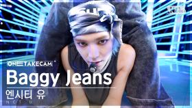 [단독샷캠4K] 엔시티 유 'Baggy Jeans' 단독샷 별도녹화│NCT U ONE TAKE STAGE│@SBS Inkigayo 230903