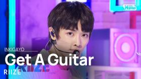 RIIZE(라이즈) - Get A Guitar @인기가요 inkigayo 20230910