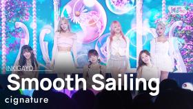 cignature(시그니처) - Smooth Sailing(안녕, 인사해) @인기가요 inkigayo 20230910