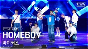 [안방1열 풀캠4K] 싸이커스 'HOMEBOY' (xikers FullCam)│@SBS Inkigayo 230910