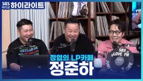 제작부터 개봉까지 두 달만에 끝난 영화가 있다?! 돌아온 '가문의 영광'