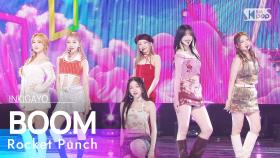 Rocket Punch(로켓펀치) - BOOM @인기가요 inkigayo 20230917