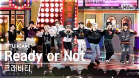 [안방1열 풀캠4K] 크래비티 'Ready or Not' (CRAVITY FullCam)│@SBS Inkigayo 230917