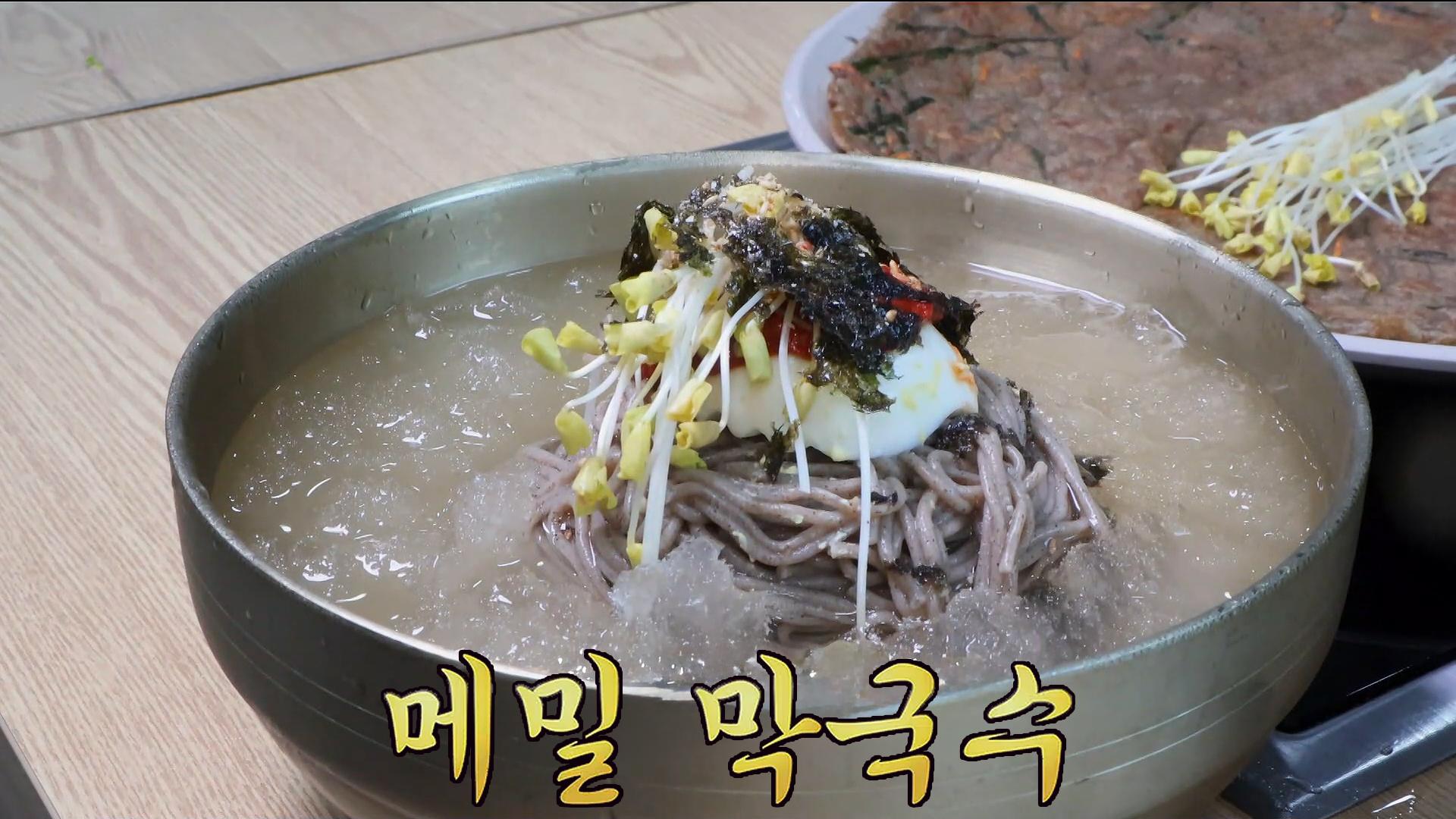 제철을 맞아 더 맛있어진 ‘메밀 막국수’ | ZUM TV 제철을 맞아 더 맛있어진 ‘메밀 막국수’