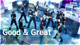 [항공캠4K] 키 'Good & Great' (KEY Sky Cam) @SBS Inkigayo 230917