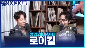 혹시 가수 박재정 씨와는 무슨 사이신가요? 사랑하는 사이 같던데...