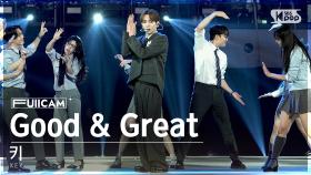 [안방1열 풀캠4K] 키 'Good & Great' (KEY FullCam)│@SBS Inkigayo 231008