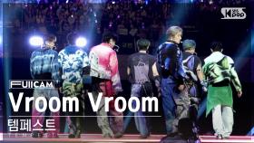 [안방1열 풀캠4K] 템페스트 'VROOM VROOM' (TEMPEST FullCam)│@SBS Inkigayo 231008