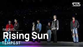 TEMPEST(템페스트) - Rising Sun (Original song by TVXQ!)(순수 (원곡: 동방신기)) @SUPER CONCERT 20231008