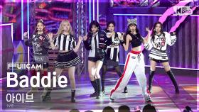 [안방1열 풀캠4K] 아이브 'Baddie' (IVE FullCam)│@SBS Inkigayo 231015