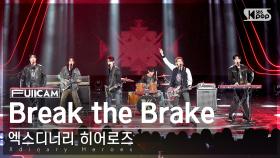 [안방1열 풀캠4K] 엑스디너리 히어로즈 'Break the Brake' (XdinaryHeroes FullCam)│@SBS Inkigayo 231015