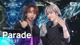 NCT 127(엔시티 127) - Parade (행진) @인기가요 inkigayo 20231015