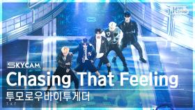 [항공캠4K] 투모로우바이투게더 'Chasing That Feeling' (TXT Sky Cam) @SBS Inkigayo 231015