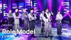 EVNNE (이븐)- Role Model @인기가요 inkigayo 20231022