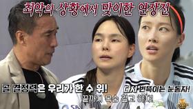 “불리한 상황에도 찬스는 온다!” FC 구척장신, 연장전 돌입 전 다잡는 마음!