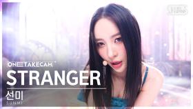 [단독샷캠4K] 선미 'STRANGER' 단독샷 별도녹화│SUNMI ONE TAKE STAGE│@SBS Inkigayo 231022