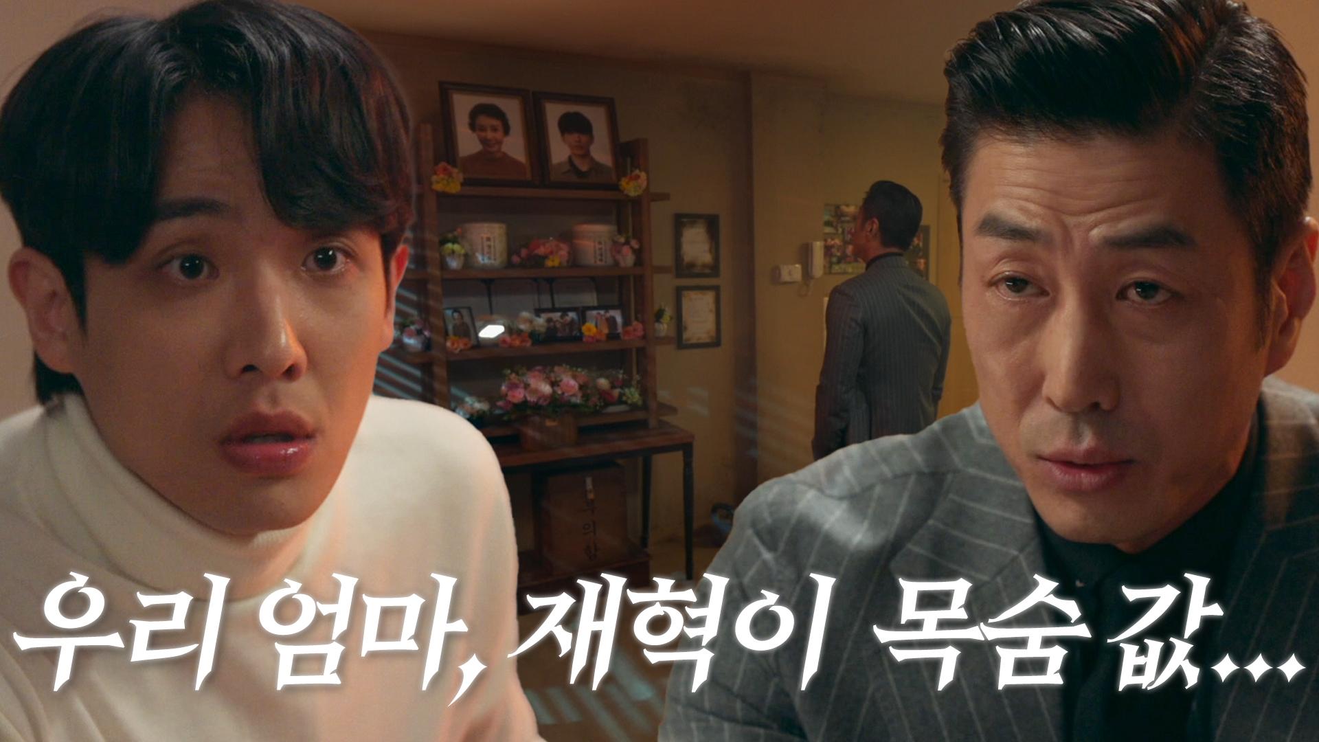“엄만 끝까지 나한테 아무 말도 안 했어...” 이준, 윤태영과 나누는 솔직한 담화 | ZUM TV