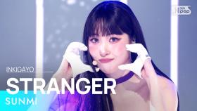 SUNMI(선미) - STRANGER @인기가요 inkigayo 20231029