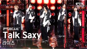 [안방1열 풀캠4K] 라이즈 'Talk Saxy' (RIIZE FullCam)│@SBS Inkigayo 231029