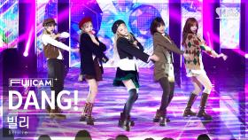 [안방1열 풀캠4K] 빌리 'DANG! (hocus pocus)' (Billlie FullCam)│@SBS Inkigayo 231029