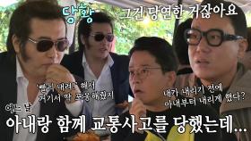“그건 당연한 거 아니에요?” 이상민×김준호, 김보성이 와이프에게 해준 이벤트에 어이없는 일침!