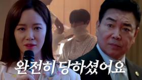 황정음, 김도훈의 성형수술 의혹 폭로♨ (ft. 성찬 그룹 기자회견)