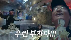 신은경×조재윤, 고군분투 끝에 발견한 이덕화의 유산
