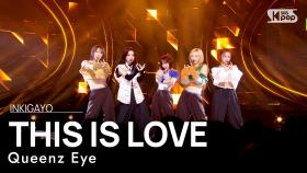 Queenz Eye(퀸즈아이) - THIS IS LOVE @인기가요 inkigayo 20231112