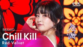 Red Velvet(레드벨벳) - Chill Kill @인기가요 inkigayo 20231119