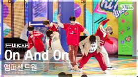 [안방1열 풀캠4K] 앰퍼샌드원 'On And On' (AMPERS&ONE FullCam)│@SBS Inkigayo 231119