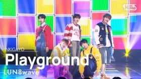 LUN8wave(루네이브) - Playground(여기 붙어라) @인기가요 inkigayo 20231126