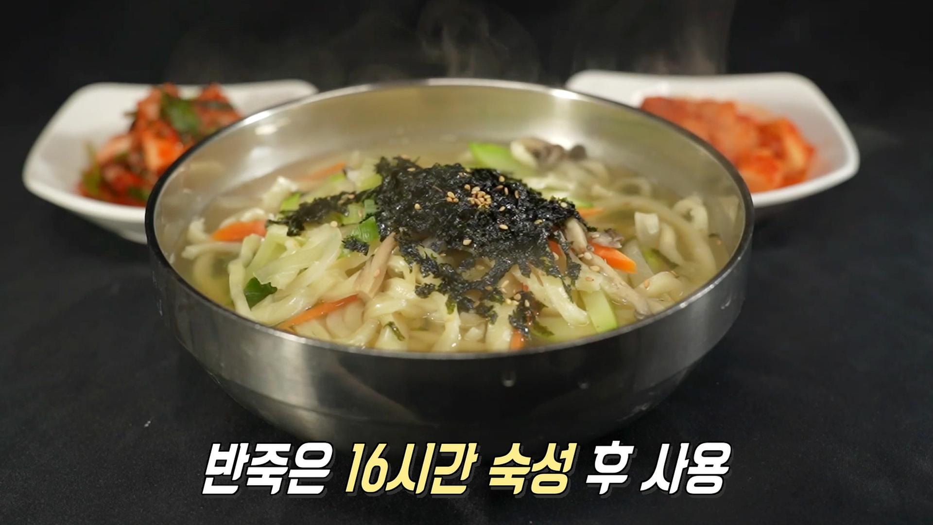 정성 가득! 푸짐한 ‘수제 손칼국수’ | ZUM TV