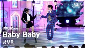 [안방1열 풀캠4K] 남우현 'Baby Baby' (NAMWOOHYUN FullCam)│@SBS Inkigayo 231203