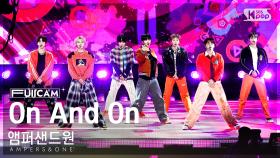 [안방1열 풀캠4K] 앰퍼샌드원 'On And On' (AMPERS&ONE FullCam)│@SBS Inkigayo 231203