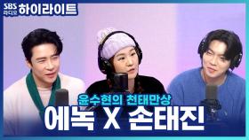 불타는 트롯맨 TOP7이 발매한 캐롤 앨범! 트로트와 캐롤의 조합은 어떨까?