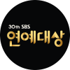 2020 SBS 연예대상