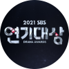 2021 SBS 연기대상