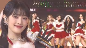 (G)I-DLE - 퀸카(Queencard)(Christmas Ver.)♬