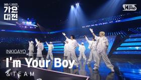 &TEAM (앤팀) - I'm Your Boy @가요대전 GayoDaejeon 20231225