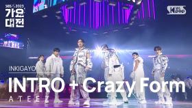 ATEEZ (에이티즈) - INTRO + Crazy Form(미친 폼) @가요대전 GayoDaejeon 20231225