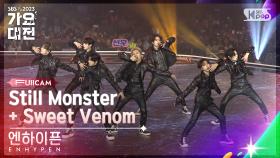 [2023 가요대전 4K] 엔하이픈 'INTRO + Still Monster + Sweet Venom' (ENHYPEN FullCam)│@SBS Gayo Daejeon 23122