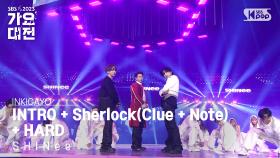 SHINee (샤이니) - INTRO + Sherlock (Clue + Note)(셜록) + HARD @가요대전 GayoDaejeon 20231225