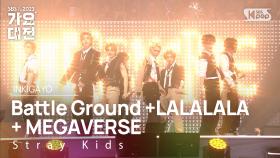 Stray Kids - Battle Ground +LALALALA(락 (樂)) + MEGAVERSE @가요대전 GayoDaejeon 20231225