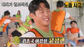 ‘손톱×발톱 빼고는 거의 다 근육인 수준’ 윤성빈, 김종국 이겼상 수상★