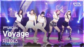 [안방1열 풀캠4K] 지니어스 'Voyage' (Geenius FullCam)│@SBS Inkigayo 240107